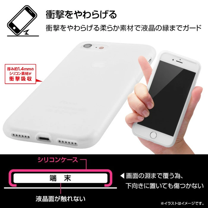 iPhone SE2 ケース シリコンケース シルキータッチ / ホワイト(半透明