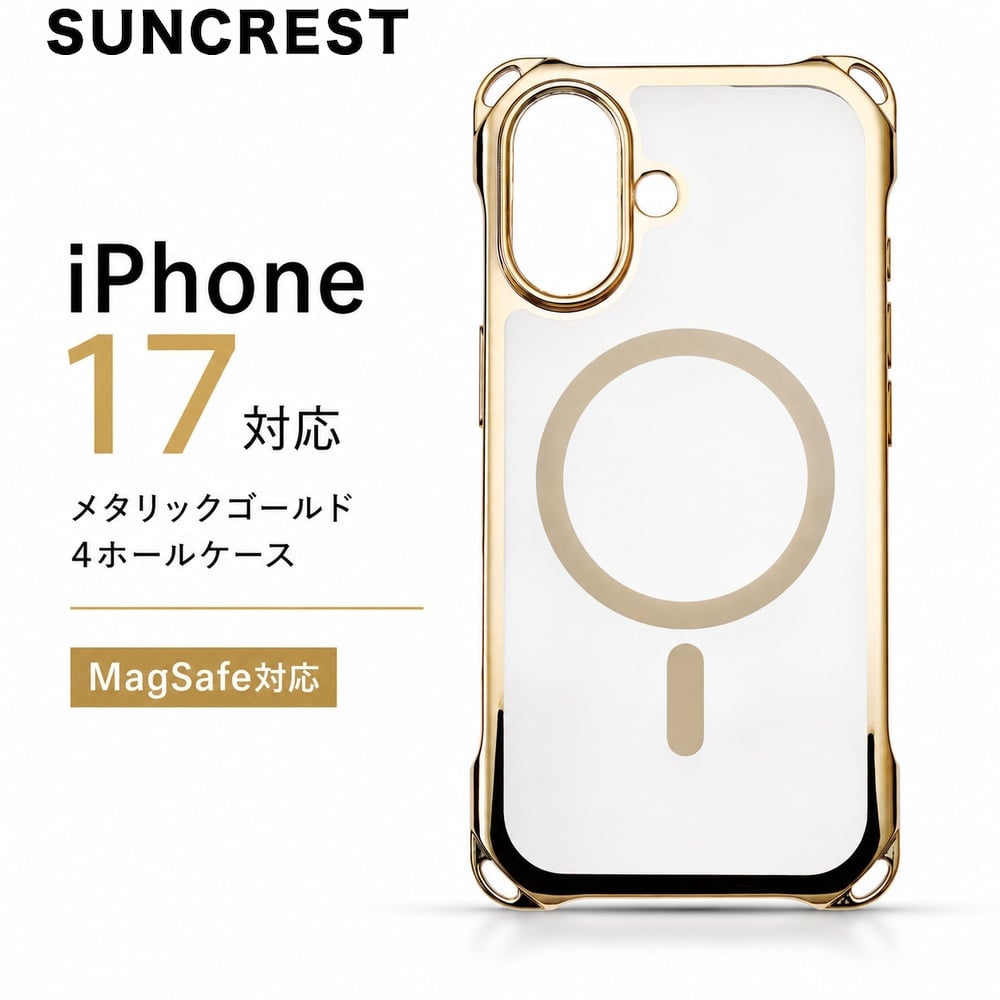 iPhone17 ケース クリア ゴールド メタリック ストラップホール 四角