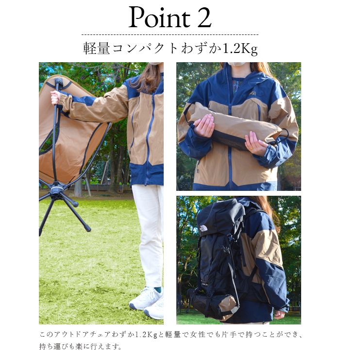 アウトドアチェア　回転　コンパクト　キャンプ　テント Amazon.co.jp: アウトドア 360°回転 折りたたみ チェア