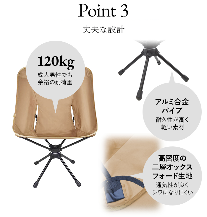 アウトドアチェア　回転　コンパクト　キャンプ　テント　セット アウトドア スピンチェア 360 各色 – UJack online 公式ストア