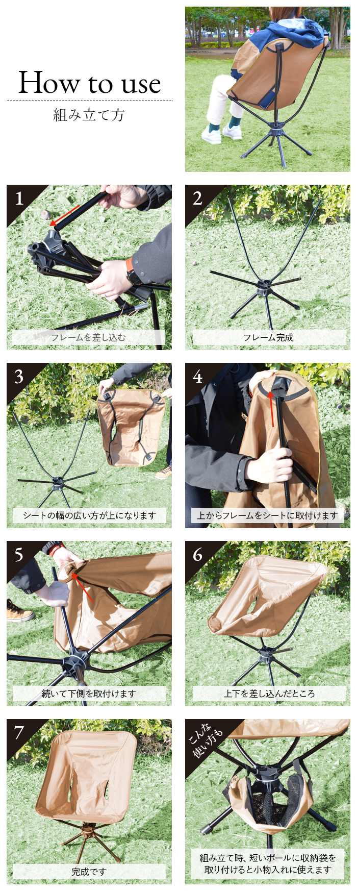 アウトドアチェア 軽量 キャンプ 椅子 回転 360° キャンプ椅子 アウトドアチェア 軽量 キャンプ 椅子 回転 360° キャンプ椅子