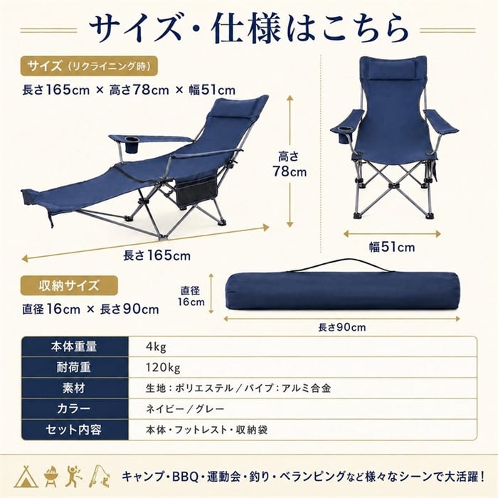 折りたたみ リクライニング アウトドアチェア フットレスト 枕付き