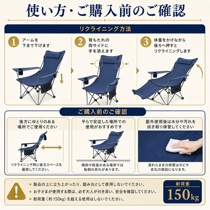 折りたたみ リクライニング アウトドアチェア フットレスト 枕付き