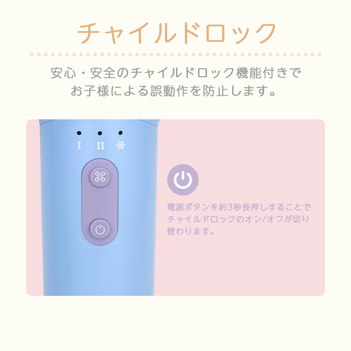 ドライヤー 子ども 子供用 コードレス キッズドライヤー 低温