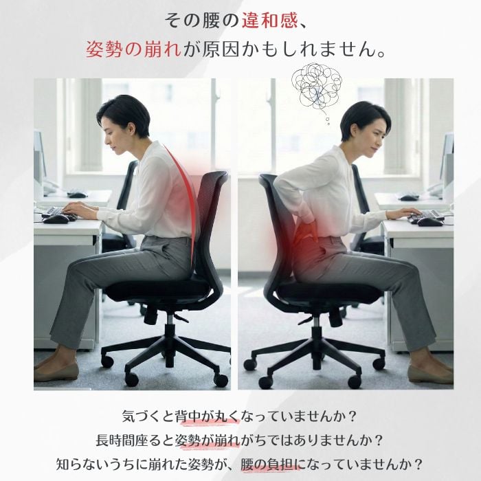 サポートチェア チェアサポート 姿勢サポート ...の詳細画像5