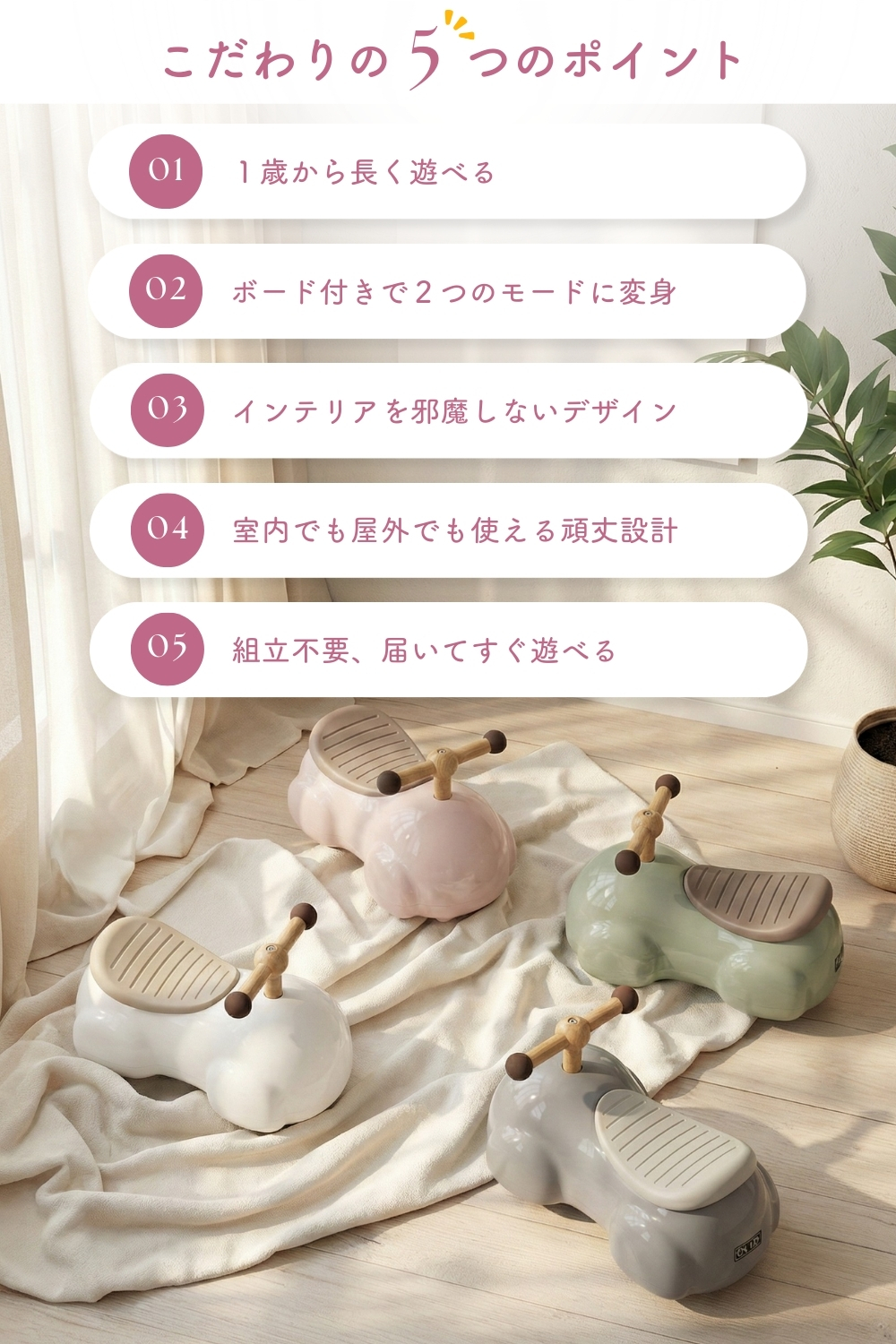 ピーナッツカー はじめての2WAYキッズライド...の詳細画像3