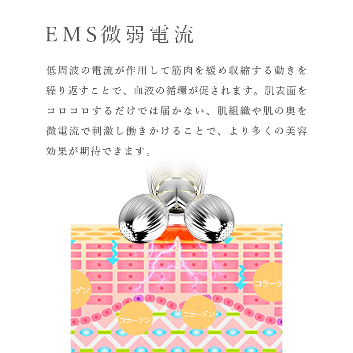 美顔ローラー 美顔器 EMS 美容ローラー IPX5防水 コロコロ 自宅エステ Amazon.co.jp: 美顔ローラー EMS 微電流 美顔器 顔 美容ローラー