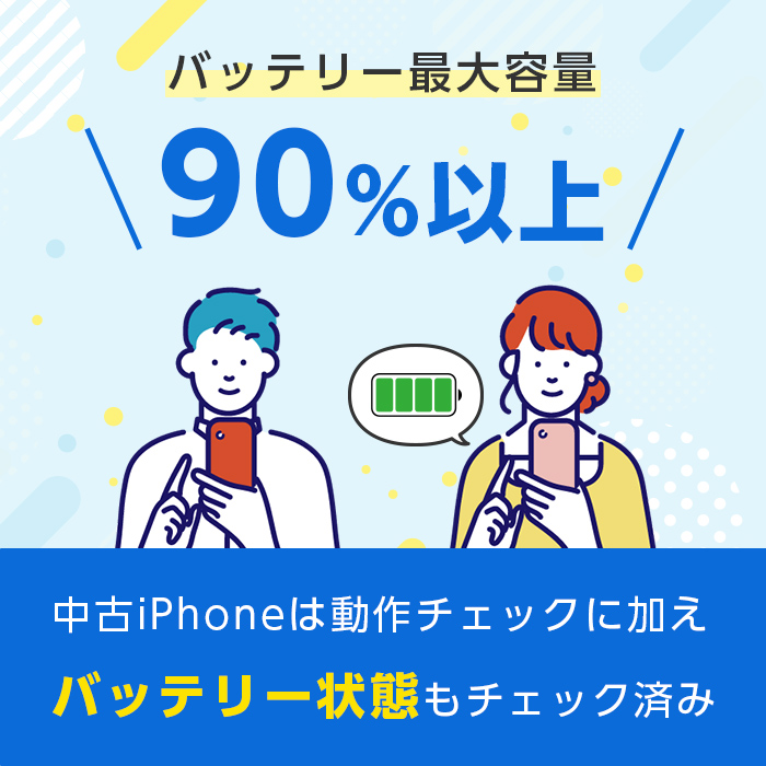 Apple バッテリー90%以上 中古 iPhone XR 64GB Bランク MT032J/A Apple バッテリー90%以上 中古 iPhone XR 64GB Bランク MT032J/A