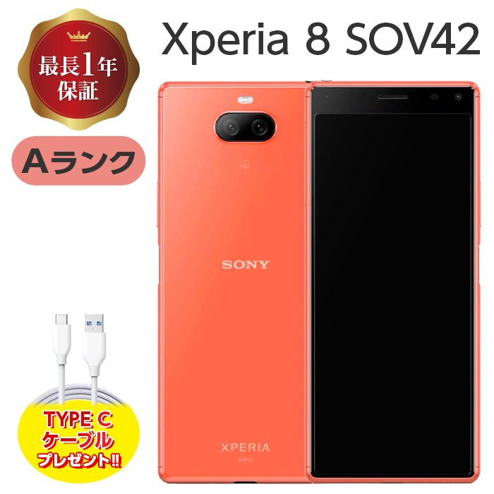 Qoo10] Xperia 【中古】 Xperia 8 SOV42