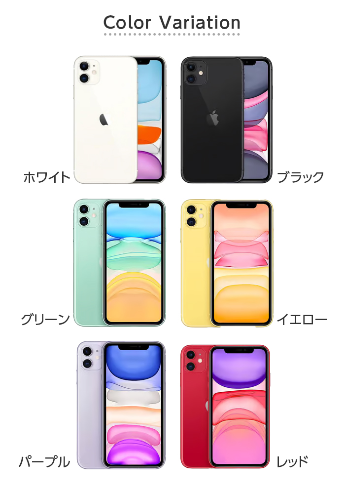 バッテリー85%以上 中古 iPhone 11 64GB Bランク MWLU2J/A SIMフリー 本体 SIMロック解除済み 白ロム スマホ  iPhone11 本体のみ アイフォン アップル apple : tfni4582728992714 : ケース&フィルムのWhiteBang -  通販 - Yahoo!ショッピング