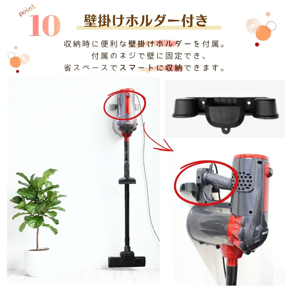 掃除機 スティック型 強力吸引 スティック サイクロン掃除機 コード式