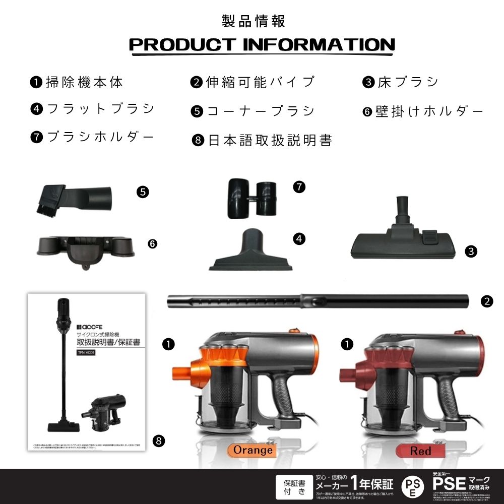 掃除機 スティック型 強力吸引 スティック サイクロン掃除機 コード式