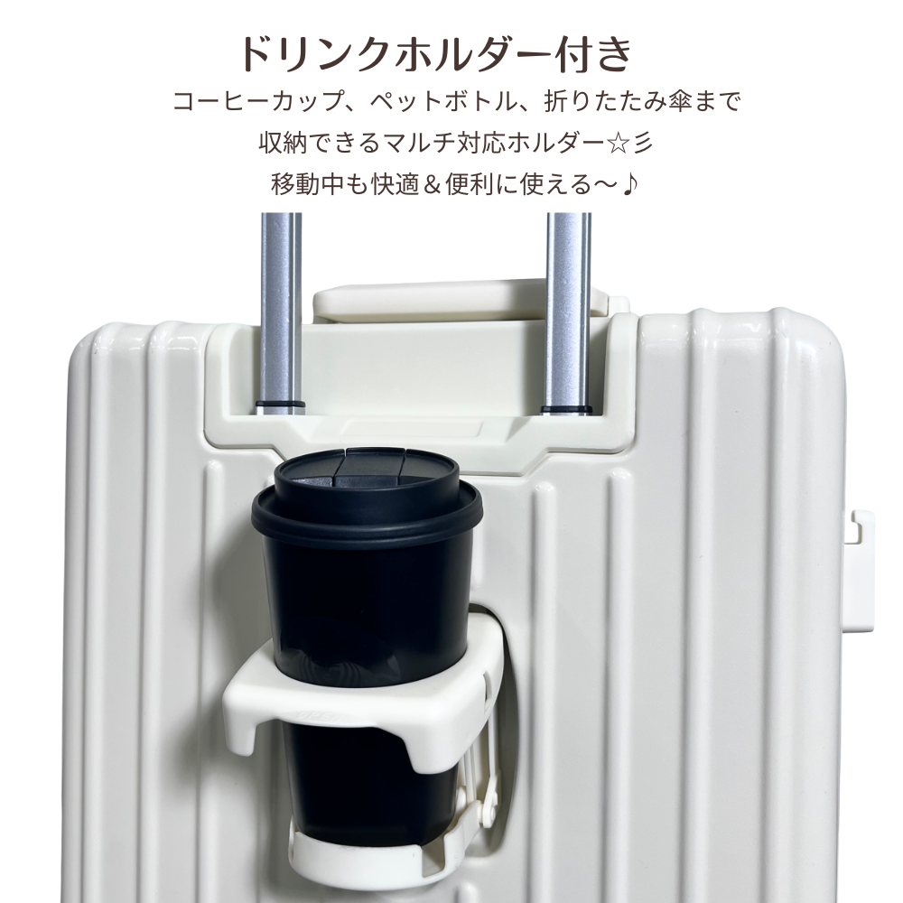 キャリーケース 軽量 フロントオープン 大容量 カップホルダー TSAロック M スーツケース キャリーケース 機内持ち込み フロントオープン 軽量