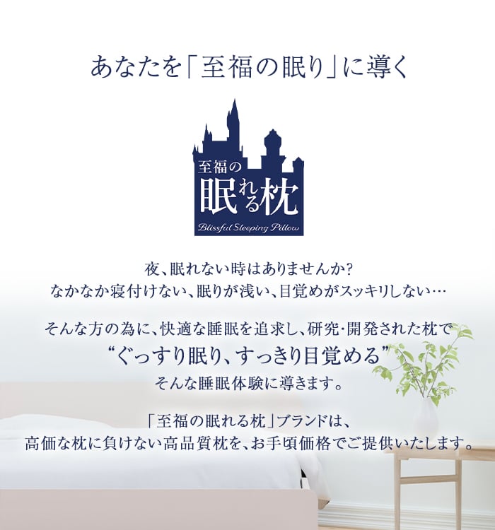 枕 大きい 背中 肩こり ストレートネック 大きめ 背中まで枕 首肩こり枕 いびき 安眠枕 頭痛 健康 ピロー 白 呼吸 頸椎 背中まくら ワイド枕 解消枕 至福のゆっ |  | 01