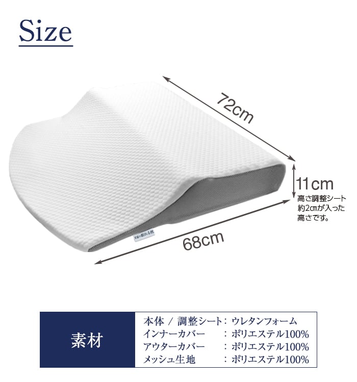 枕 大きい 背中 肩こり ストレートネック 大きめ 背中まで枕 首肩こり枕 いびき 安眠枕 頭痛 健康 ピロー 白 呼吸 頸椎 背中まくら ワイド枕 解消枕 至福のゆっ |  | 17