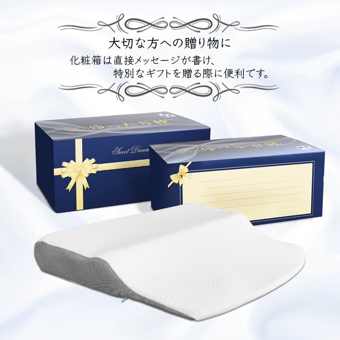 枕 大きい 背中 肩こり ストレートネック 大きめ 背中まで枕 首肩こり枕 いびき 安眠枕 頭痛 健康 ピロー 白 呼吸 頸椎 背中まくら ワイド枕 解消枕 至福のゆっ |  | 19