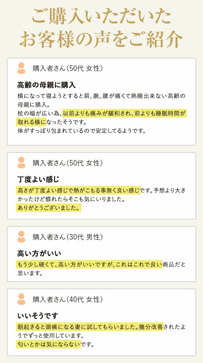 枕 大きい 背中 肩こり ストレートネック 大きめ 背中まで枕 首肩こり枕 いびき 安眠枕 頭痛 健康 ピロー 白 呼吸 頸椎 背中まくら ワイド枕 解消枕 至福のゆっ |  | 02