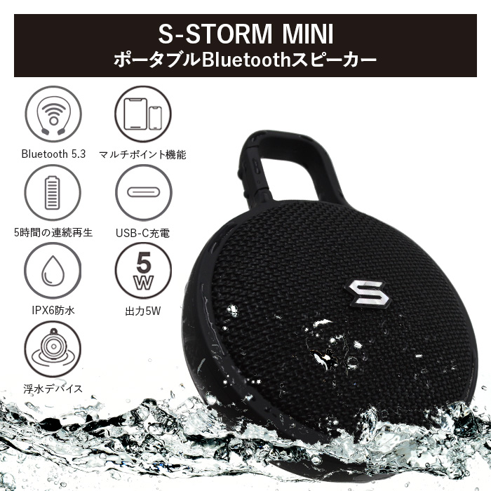 Amazon.co.jp: Bluetooth スピーカー IPX6防水 ブルートゥース