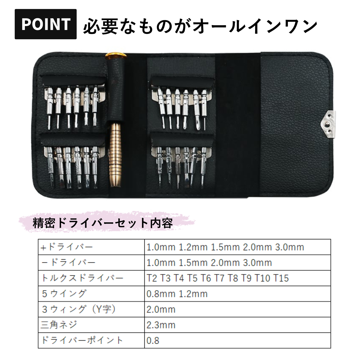 TOP FILM 精密ツール Amazon | JOREST 152 in 1 精密ドライバーセット, 磁気特殊工具