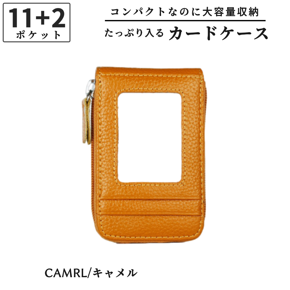 カードケース ジャバラ 大容量 カードホルダー 名刺入れ メンズ