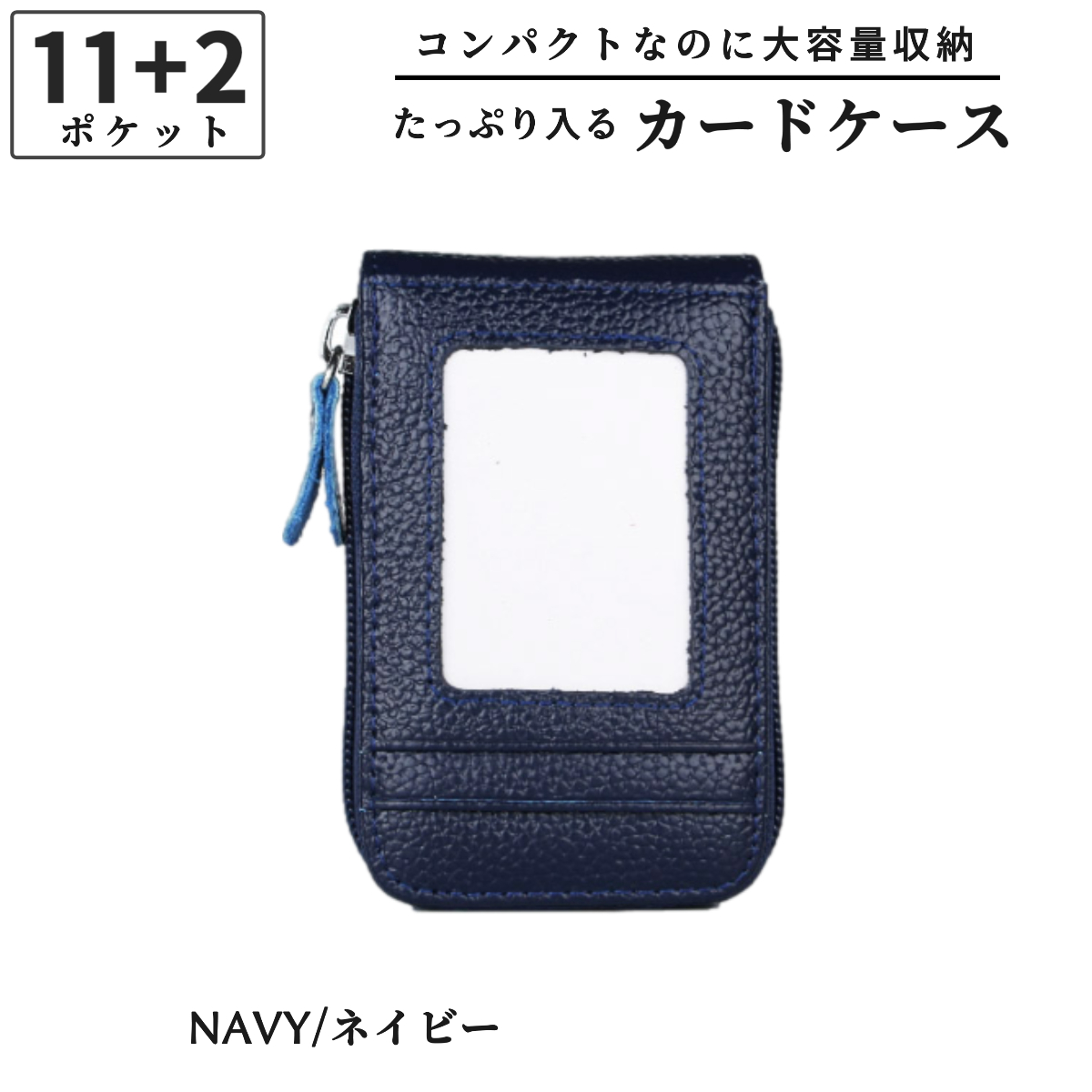 カードケース ジャバラ 大容量 カードホルダー 名刺入れ メンズ