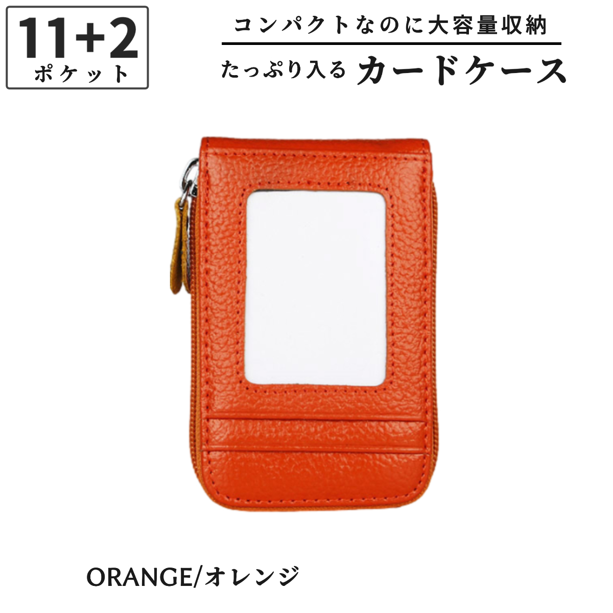 カードケース ジャバラ 大容量 カードホルダー 名刺入れ メンズ