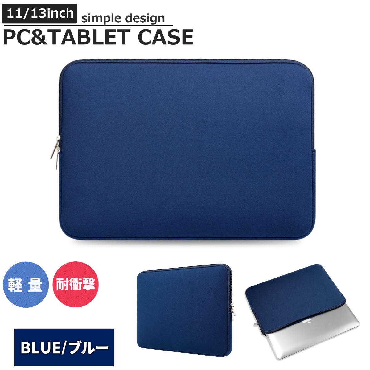 Amazon.co.jp: PCケース 13.3インチ ノートパソコンケース 全面