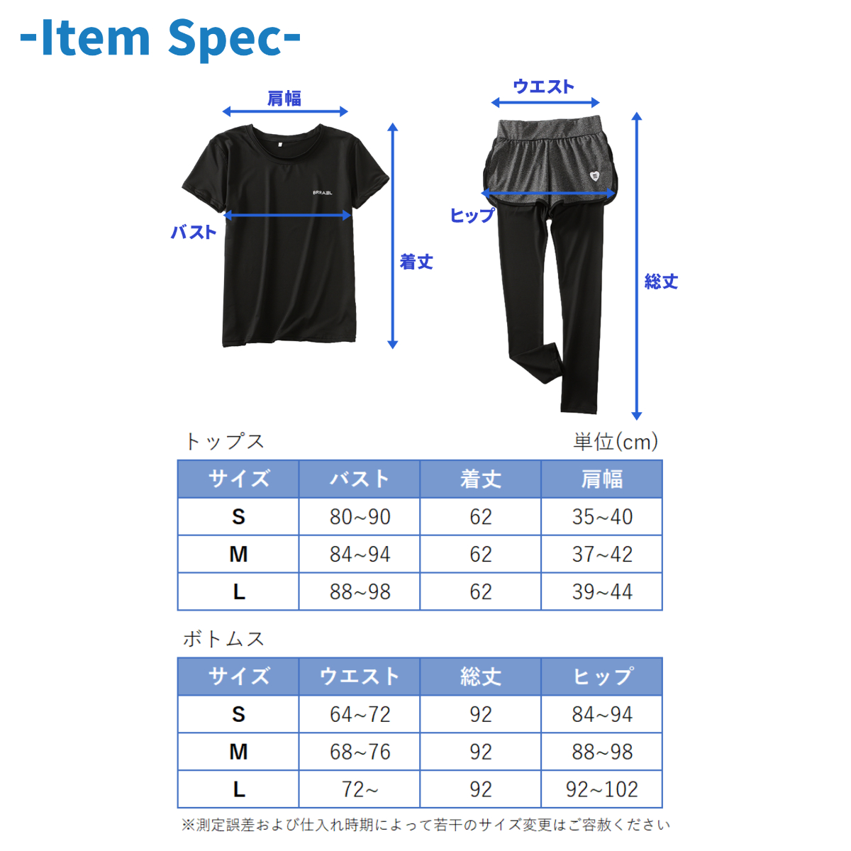 スポーツウェア レディース 上下セット 冬 ショートパンツ