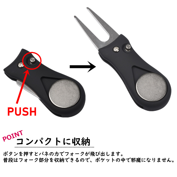 グリーンフォーク マーカー付き ゴルフ マーカー おしゃれ 収納 高級