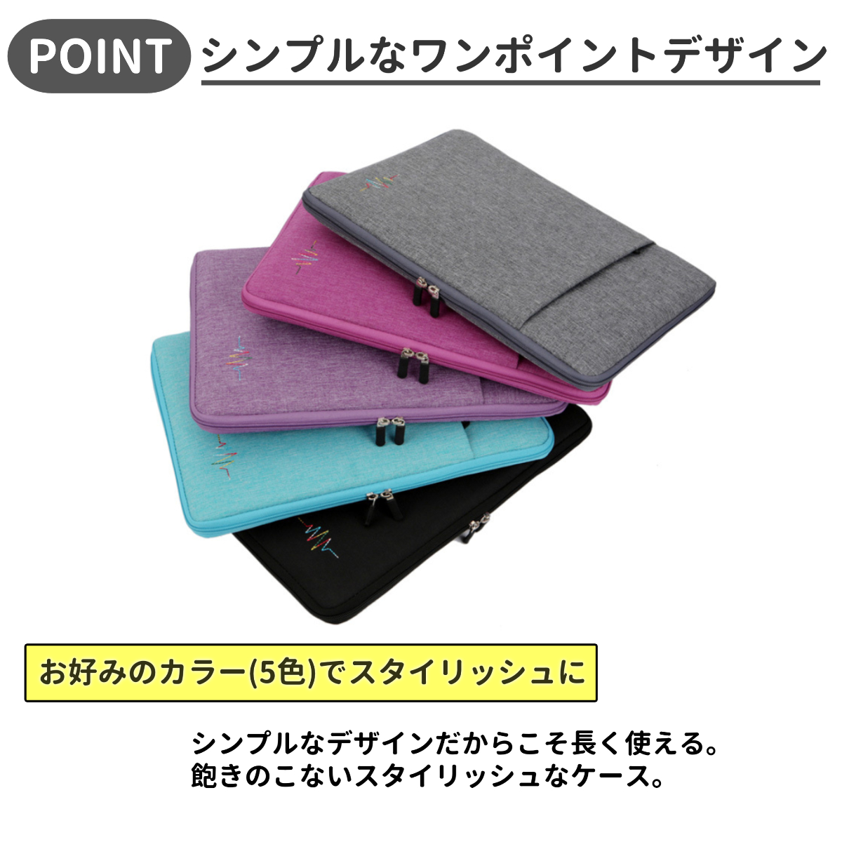 パソコンケース 13インチ ノートパソコンバッグ タブレット
