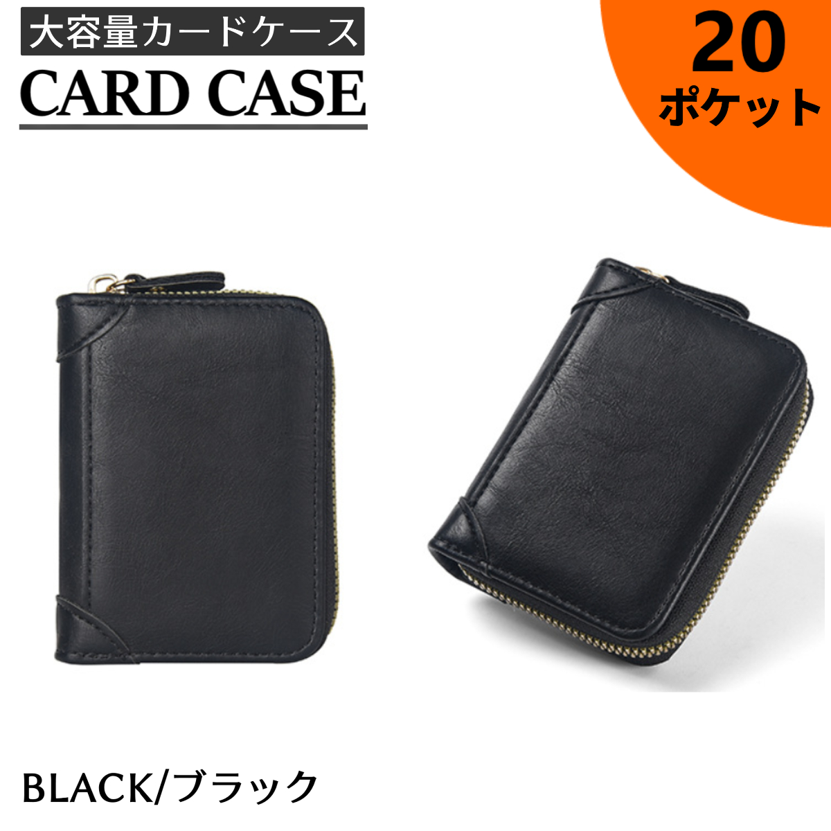 カードケース メンズ 大容量 レディース じゃばら スリム 薄型