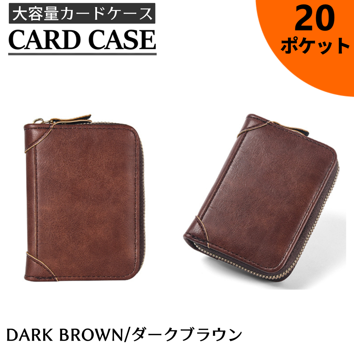 カードケース メンズ 大容量 レディース じゃばら スリム 薄型