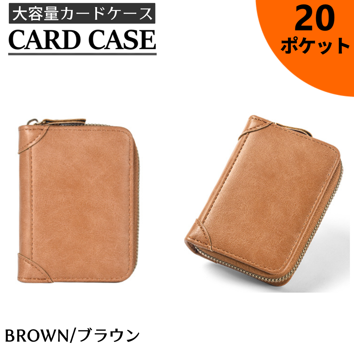 カードケース メンズ 大容量 レディース じゃばら スリム 薄型