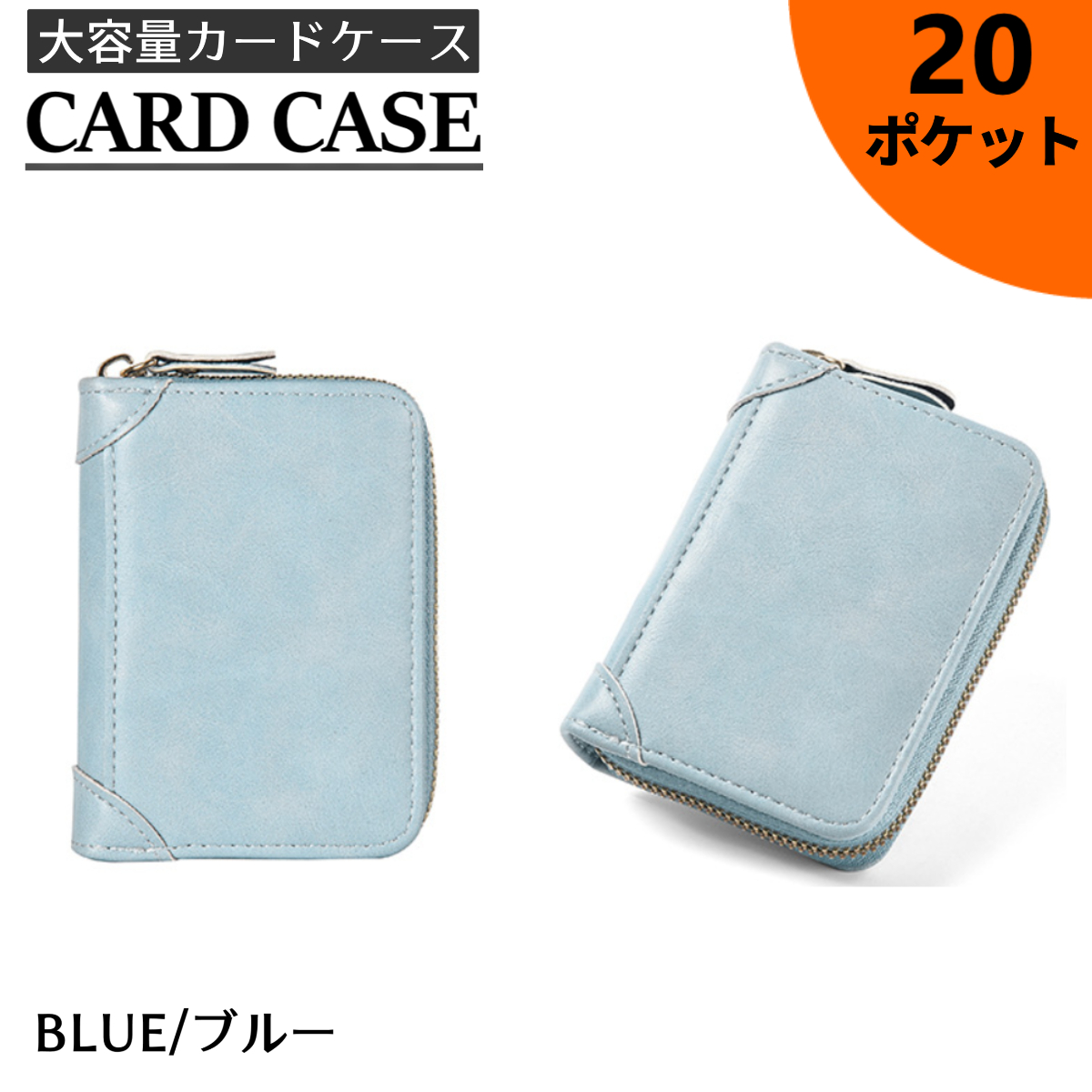 カードケース メンズ 大容量 レディース じゃばら スリム 薄型