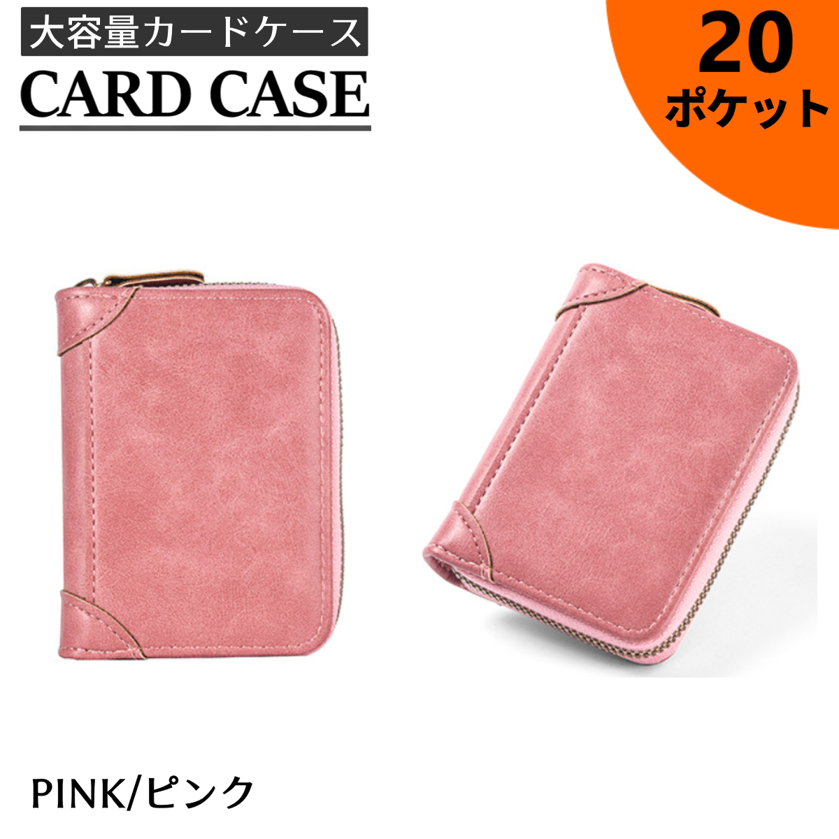 カードケース メンズ 大容量 レディース じゃばら スリム 薄型