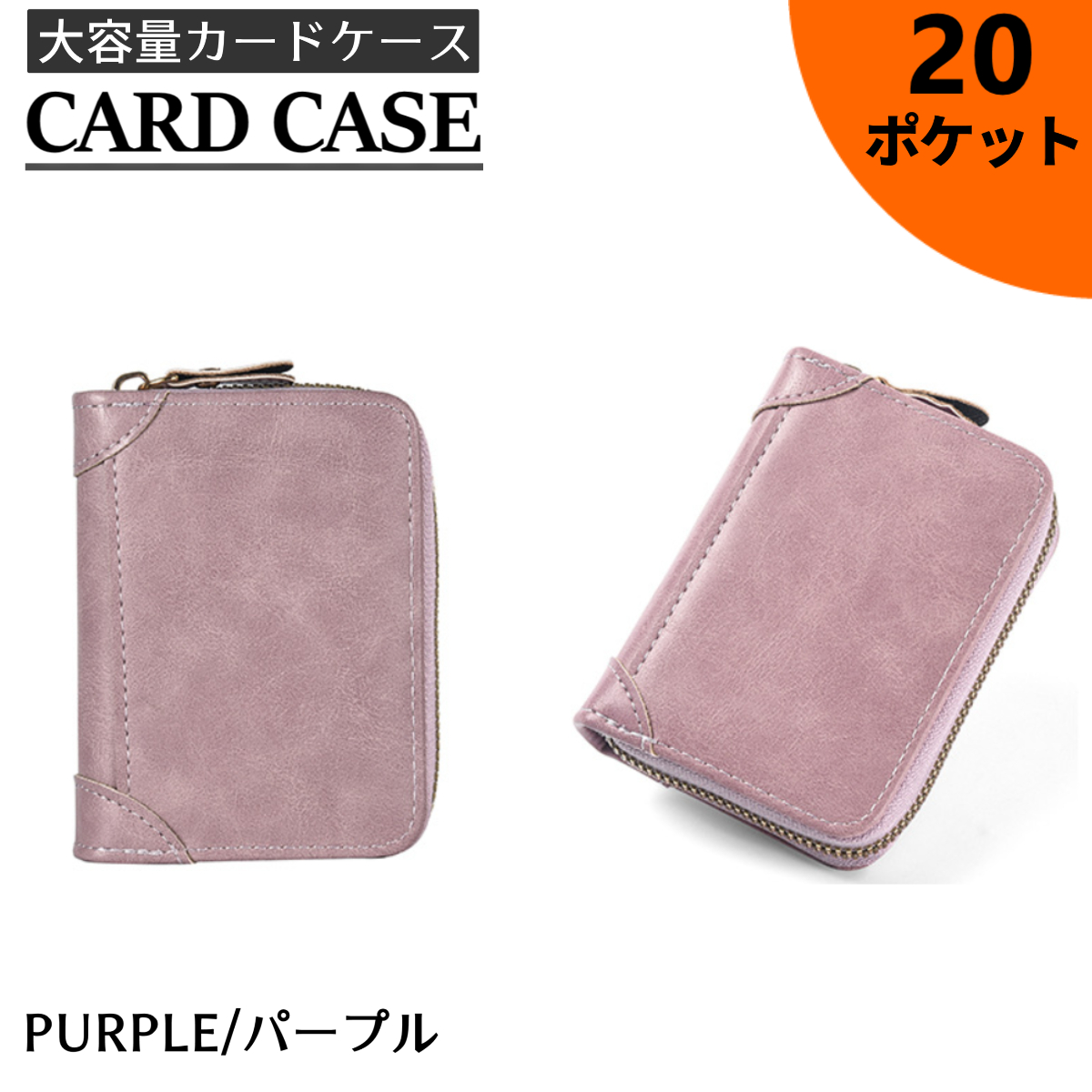 カードケース メンズ 大容量 レディース じゃばら スリム 薄型