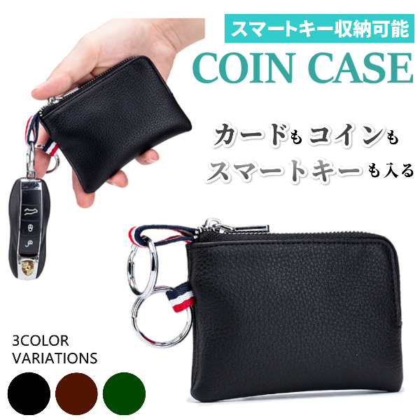15％値下【未使用】 希少カラー COACH 小銭入れ 財布 キーケース 0231-1.jpg