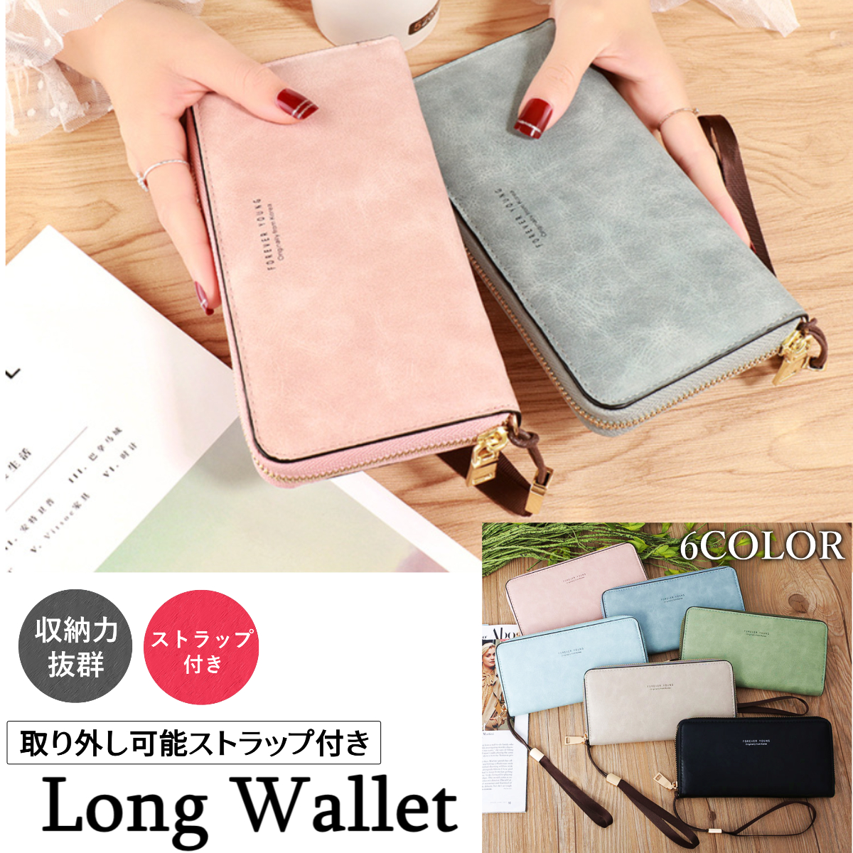 財布 レディース メンズ 長財布 ロングウォレット ラウンドファスナー 
