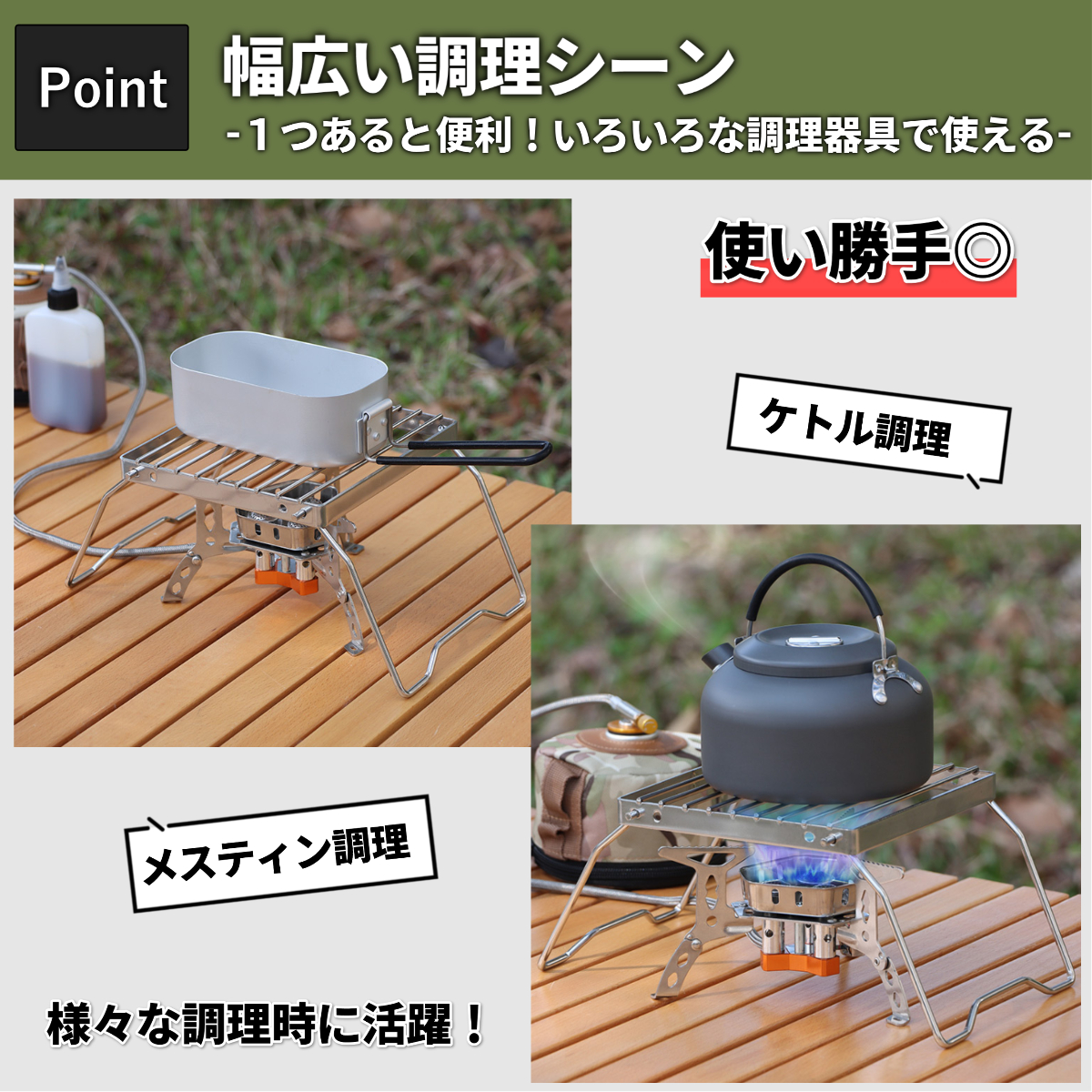 クッカースタンド ゴトク 五徳 折りたたみ シングルバーナー