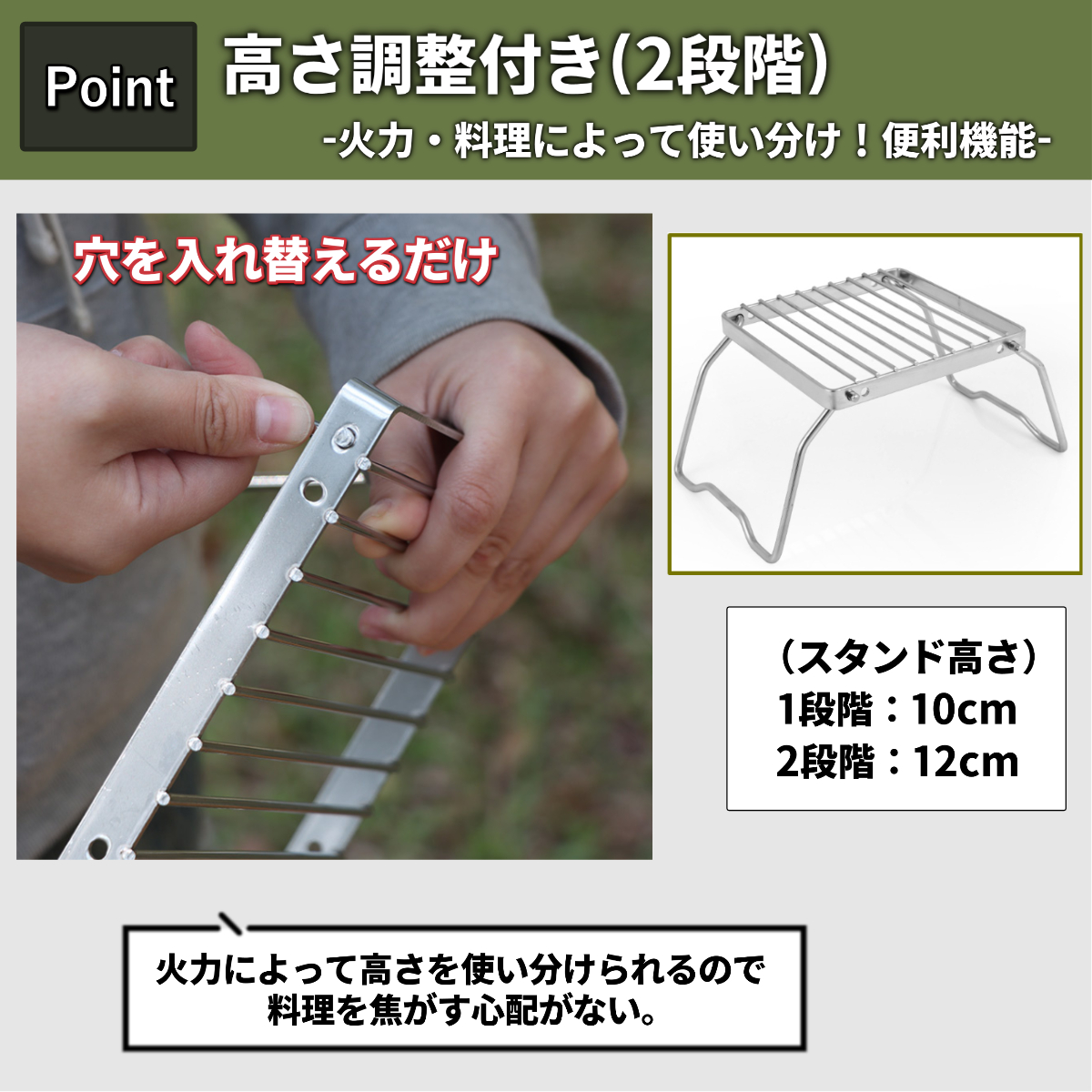 クッカースタンド ゴトク 五徳 折りたたみ シングルバーナー グリル