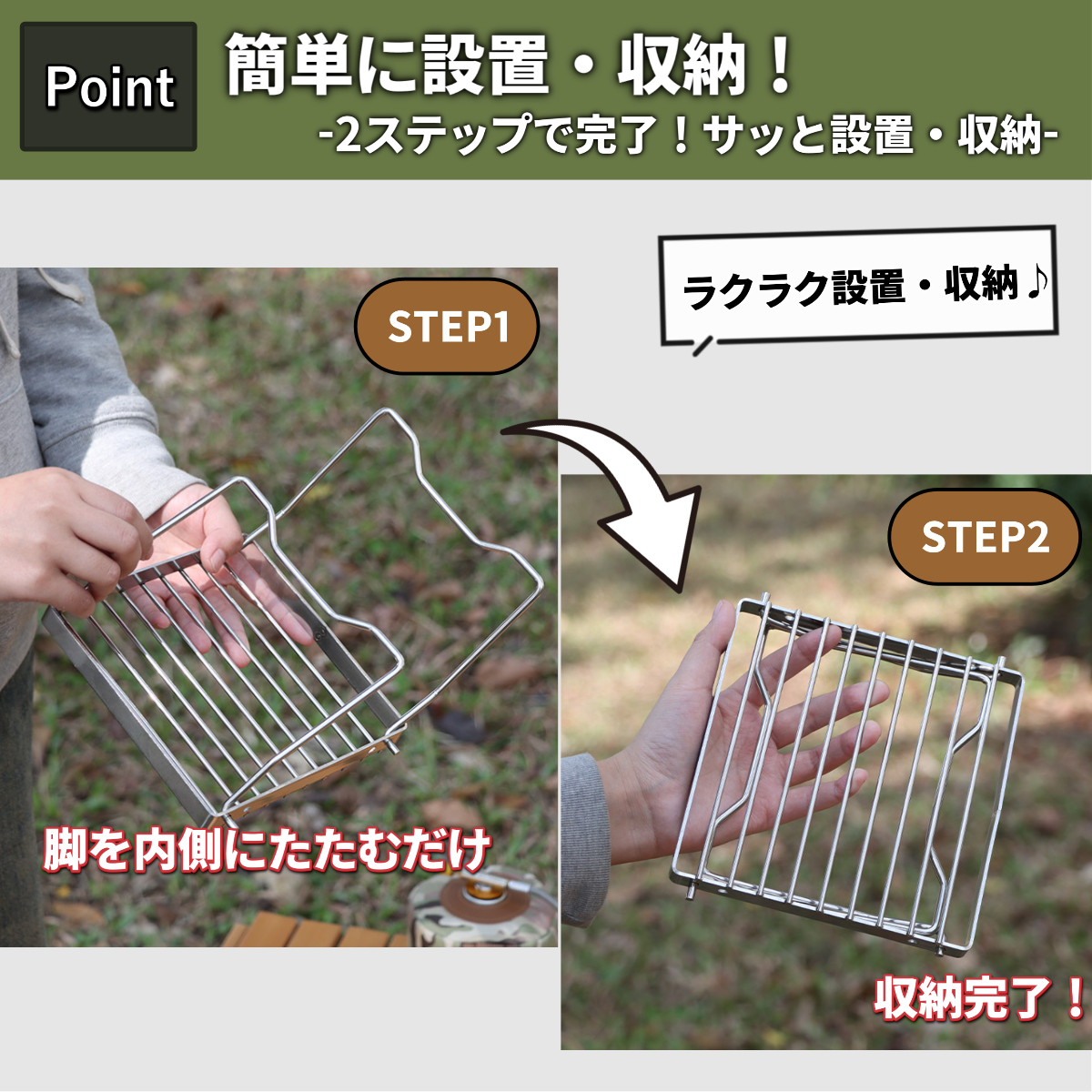 クッカースタンド ゴトク 五徳 折りたたみ シングルバーナー グリル
