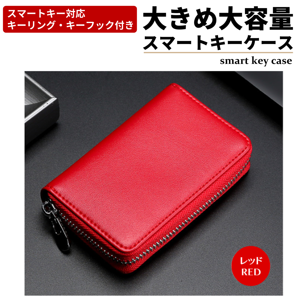 スマートキーケース & カードケース Amazon.co.jp: [MBOYU] キーケース メンズ 本革 2つ外側ポケット