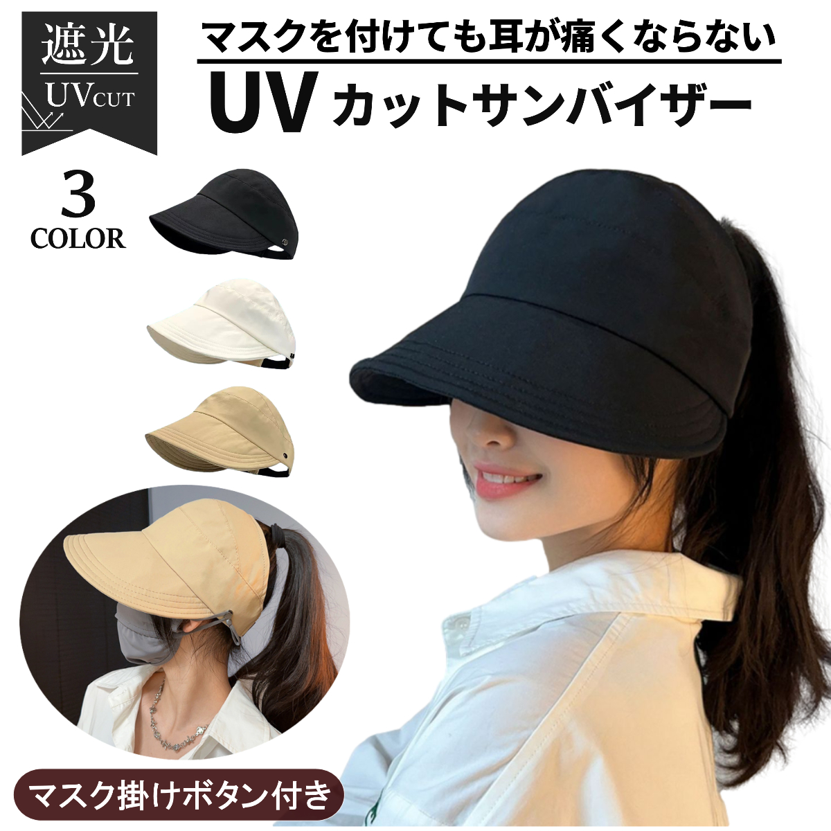 帽子 レディース uv 夏 ハット 幅広 折りたたみ 大きい おしゃれ サン
