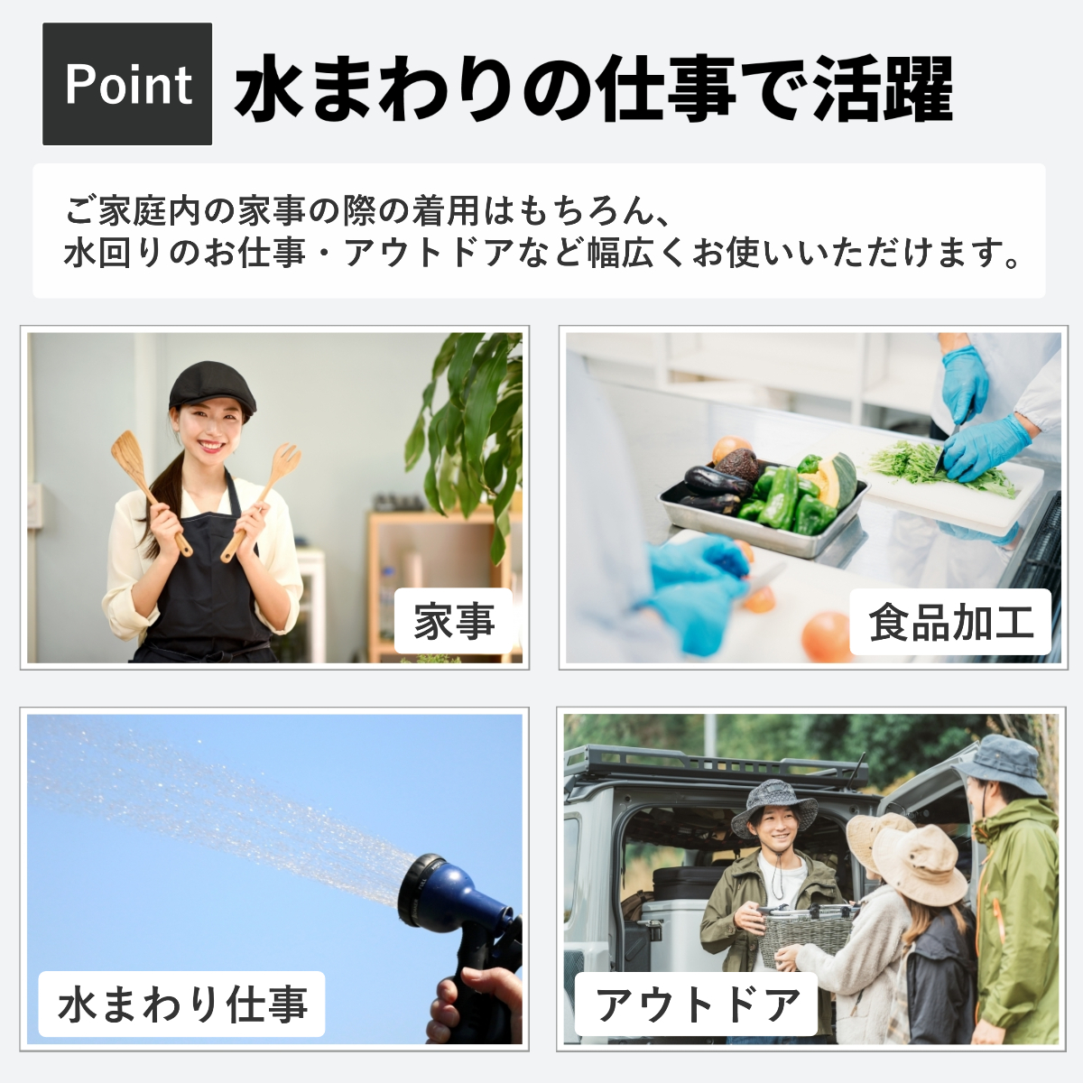 エプロン 防水 おしゃれ かわいい シンプル 人気 大人 子供 可愛い