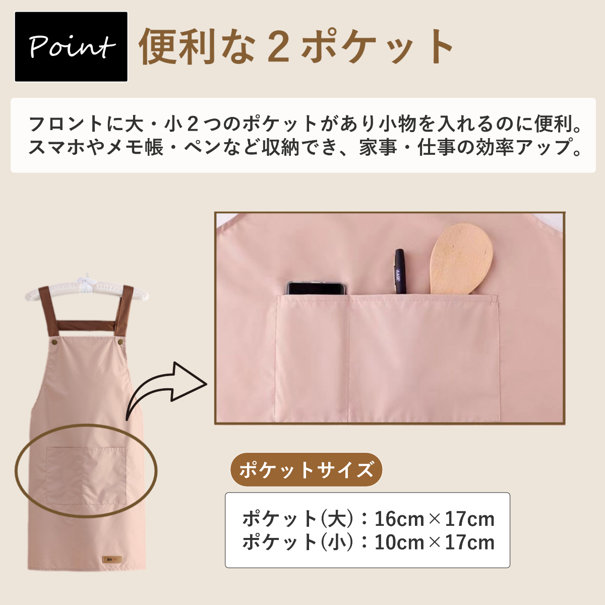 エプロン 保育士 H型 おしゃれ かわいい シンプル 人気 大人