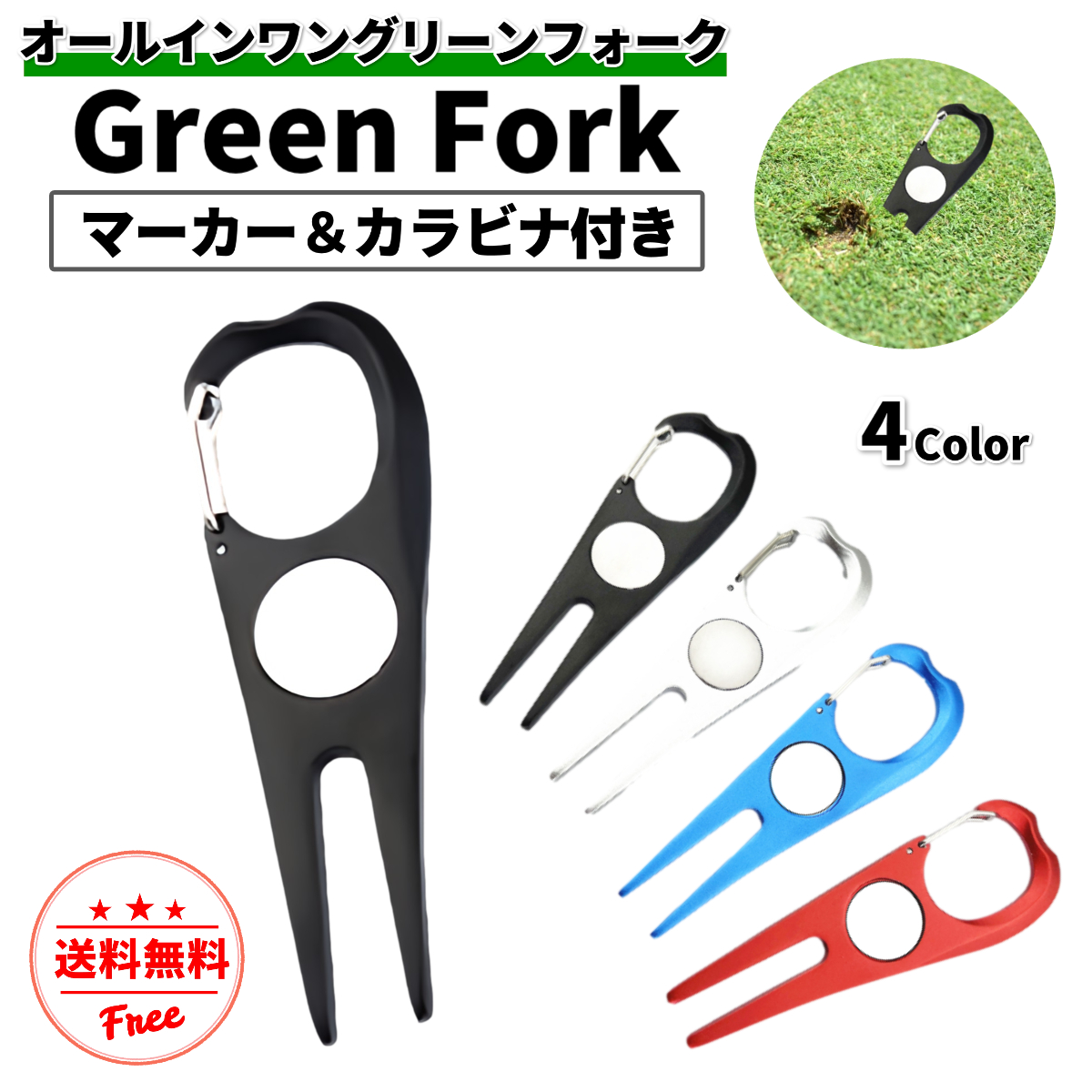 Golfickers jones マーカー　グリーン TGA-G57_GR_1.png?v=1705301172