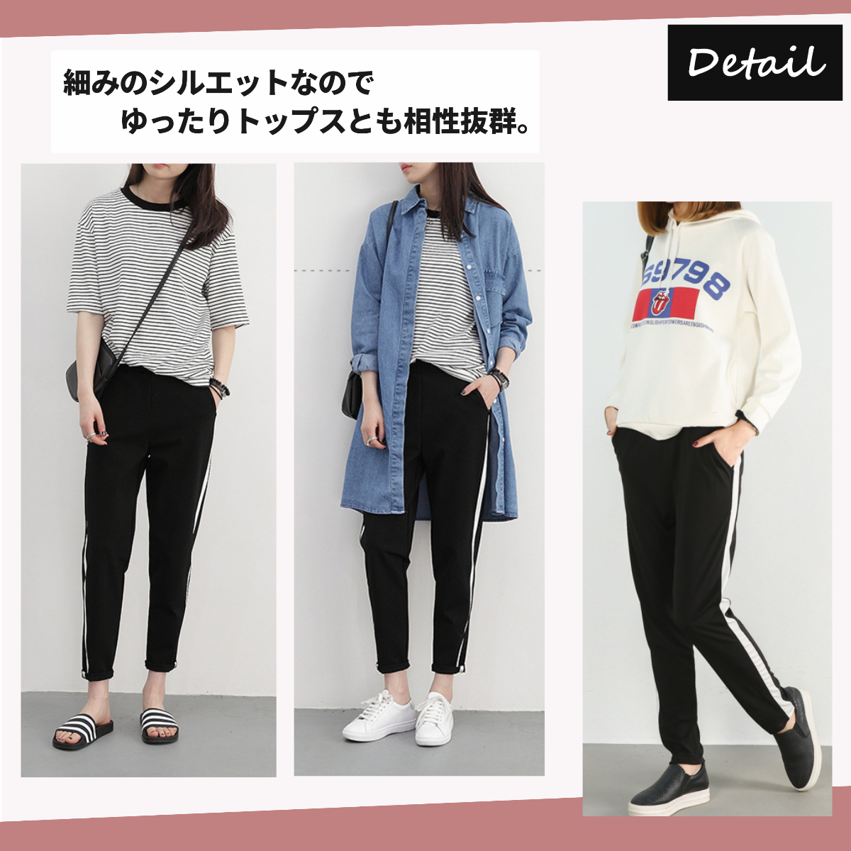 ジャージ レディース ラインパンツ ジョガーパンツ おしゃれ