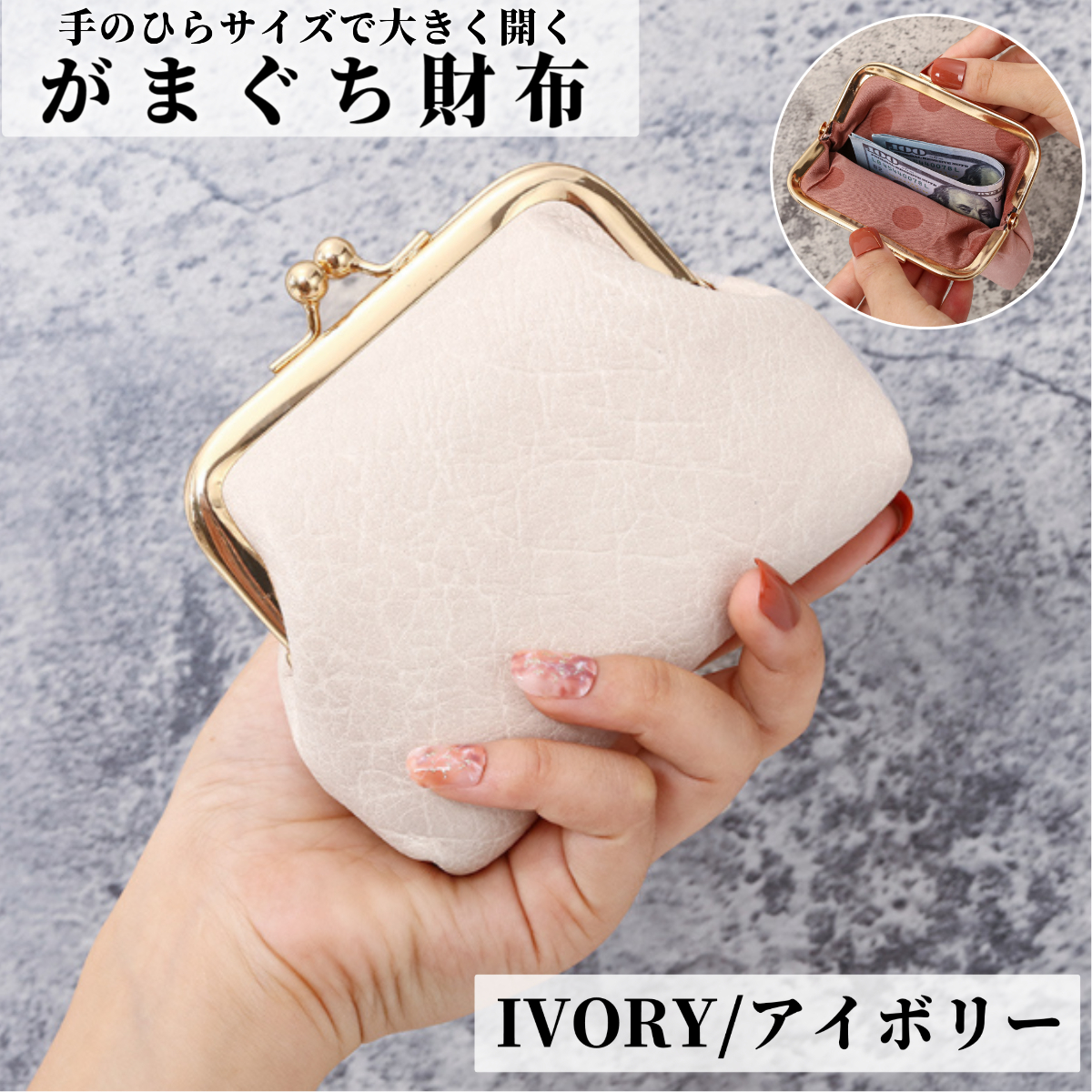 がま口財布 がま口 がまぐち 小銭入れ コインケース ミニ財布