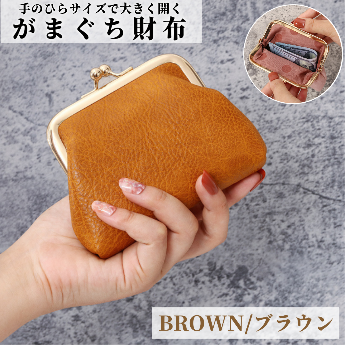 がま口財布 がま口 がまぐち 小銭入れ コインケース ミニ財布