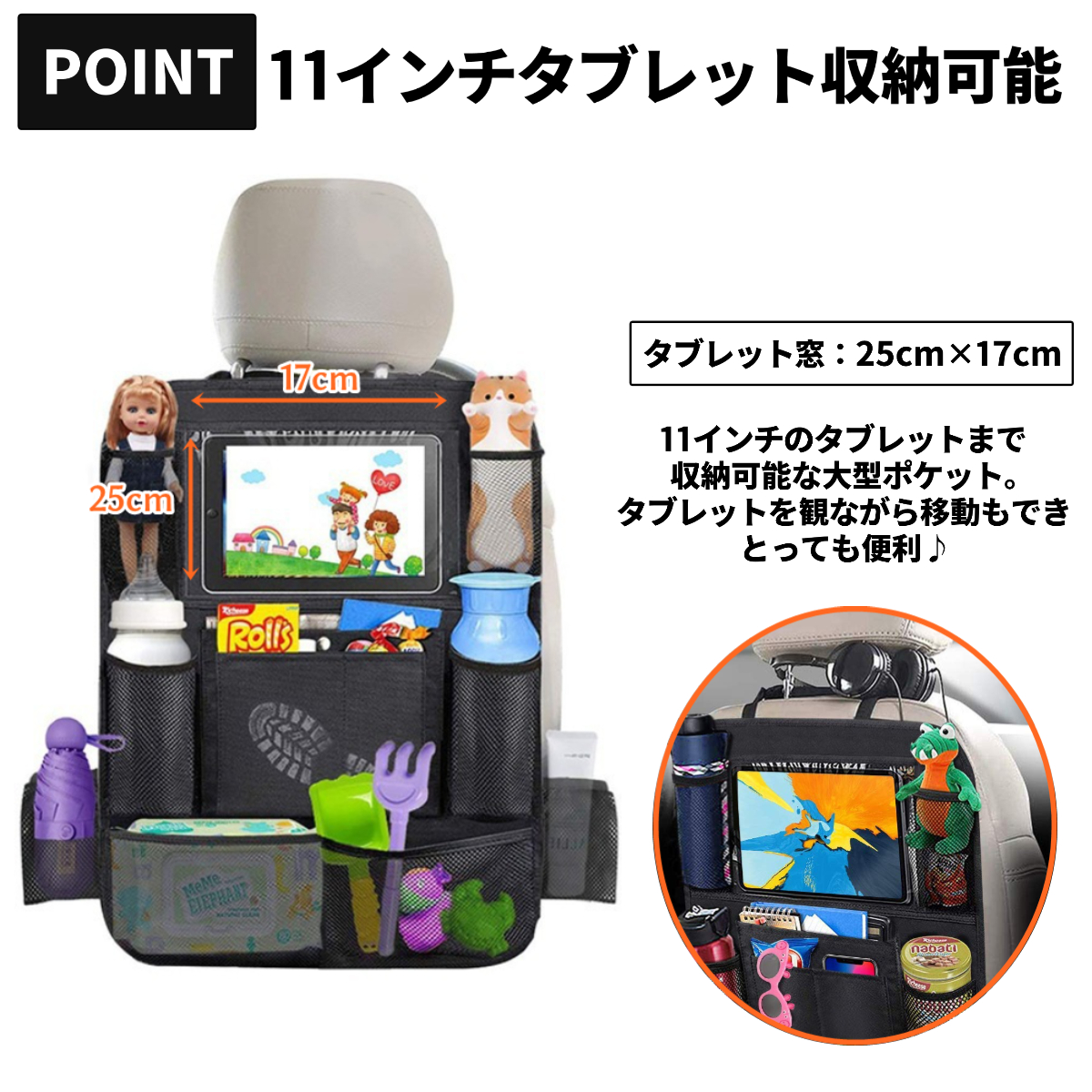 シートカバー キックガード 収納ポケット チャイルドシート カバー